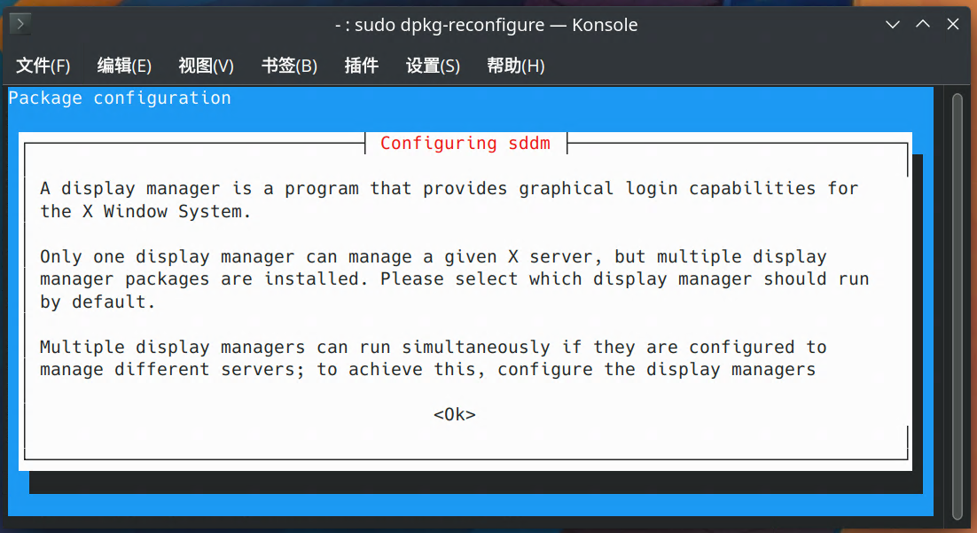 kde_desktop_1